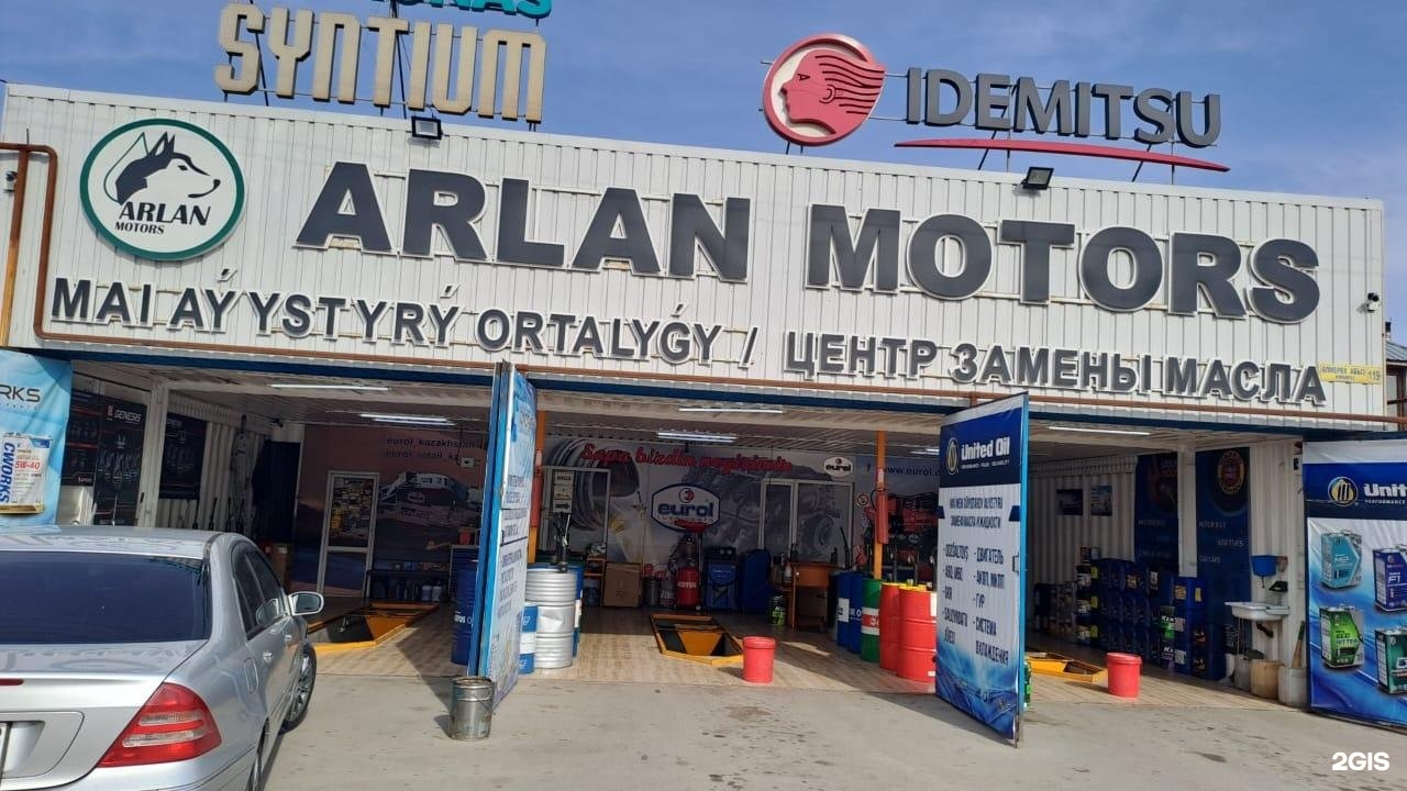 Arlan Motors Байтерек