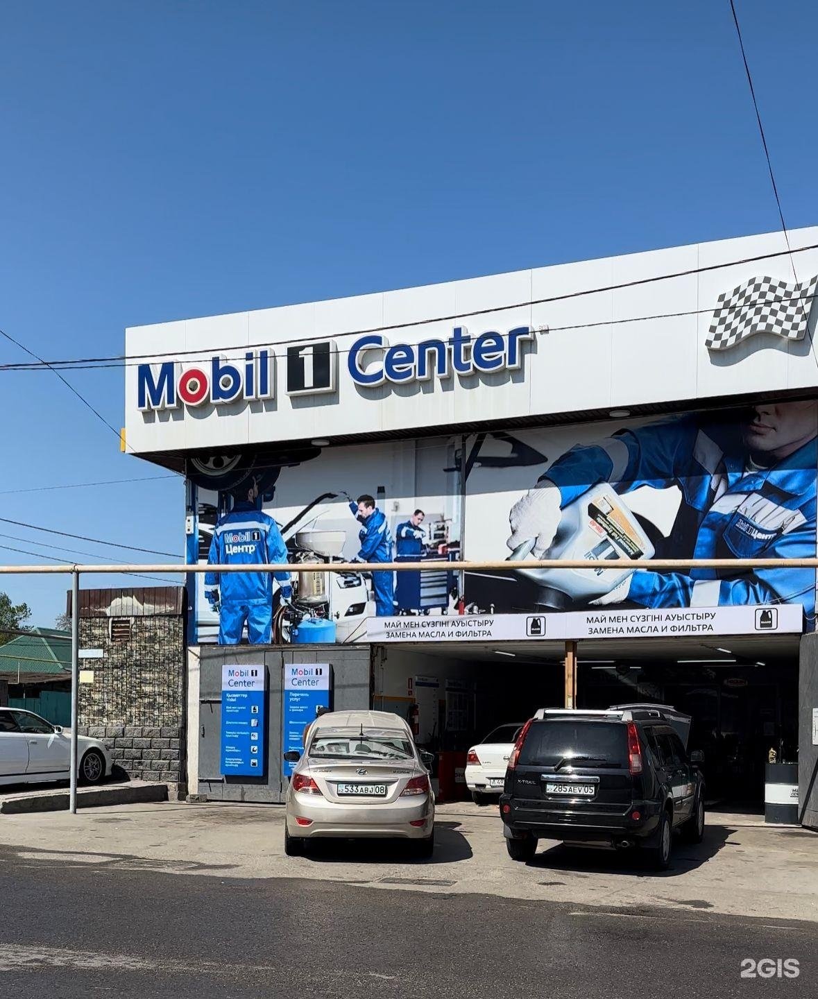 Arlan Motors Кунаева 202