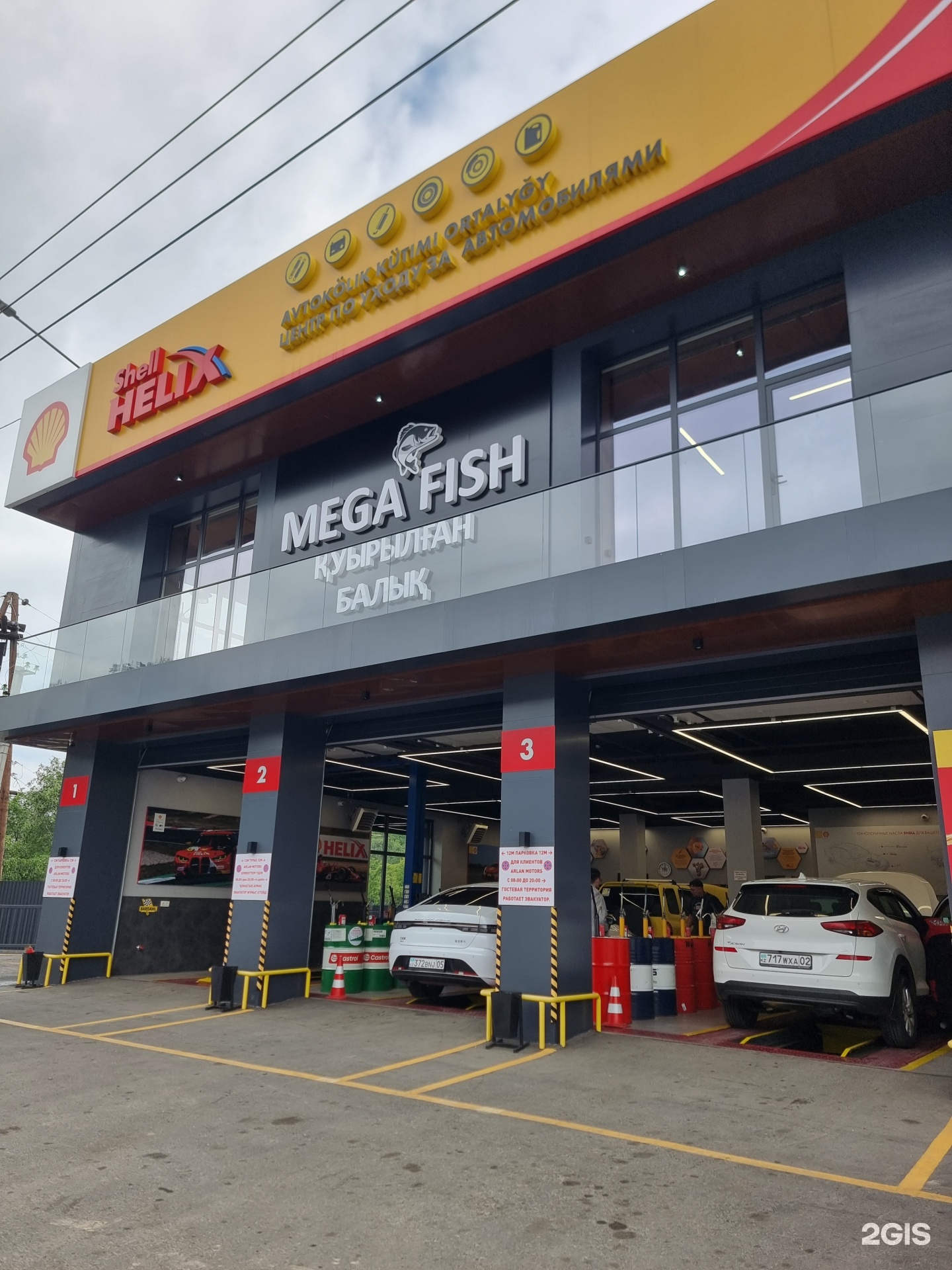 Arlan Motors Кунаева 226